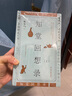 【正版包郵】 知堂回想錄（上中下）（精裝） 曬單實(shí)拍圖