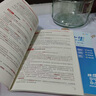 滿分星 秒懂語數(shù)英高中2025 高考語數(shù)外知識點(diǎn)匯總干貨知識大盤點(diǎn)人教版一本全 高三高一語文基礎(chǔ)背誦手冊數(shù)學(xué)英語大全總結(jié)正版2025版 新版知識點(diǎn)學(xué)習(xí)教材全解教輔清單復(fù)習(xí)資料輔導(dǎo)書妙懂 秒解全能一體全 曬單實(shí)拍圖