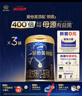 愛他美（Aptamil）馬龍同款 領(lǐng)熠幼兒配方奶粉（12—36月齡   3段） 800g 曬單實(shí)拍圖
