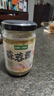 覓趣熊蒜蓉醬200g烤生蠔茄子花甲粉絲小龍蝦海鮮調(diào)味料火鍋蘸料廚房調(diào)料 曬單實(shí)拍圖