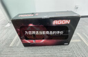 AOC新品27英寸QD-MiniLED量子點(diǎn)2K240HZ顯示器1ms電競游戲快速液晶電腦顯示屏HDR升降旋轉 【新】2K240HZ Q27G4ZMN 曬單實(shí)拍圖