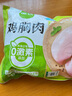 圣農(nóng)雞大胸2斤 冷凍白羽雞 健身代餐雞胸肉清真食品冷凍食材 曬單實(shí)拍圖