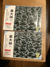 IDEAL理想農(nóng)業(yè) 油亮蘇州青菜種子矮腳甜糯耐寒秋冬季種黑葉蘇州青種子 曬單實拍圖