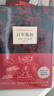 百年孤獨 50周年紀念版 我們八月見(jiàn) 加西亞馬爾克斯著(zhù) 另著(zhù)霍亂時(shí)期的愛(ài)情 世界名著(zhù)名家作品合集【單本套裝可自選】 百年孤獨 單本【定價(jià)69】 曬單實(shí)拍圖