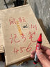 得力(deli)黑色粗頭物流油性筆 墨量升級(jí)大容量快遞簽字辦公文具馬克筆記號(hào)筆 10支/盒 P06881 黑色 曬單實(shí)拍圖