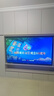 長虹電視75D66H 75英寸144Hz高刷內(nèi)置分艙回音壁云帆AI大模型 4+64GB 平板液晶電視機一級能效國家補貼 75英寸 曬單實拍圖