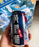 黃鶴樓1981新一代清爽啤酒10度經(jīng)典拉格320ml*24罐 整箱裝 曬單實(shí)拍圖