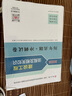 一建教材2025全套 一級建造師2025教材和真題試卷8本套 機電專業(yè)（教材+試卷8本）中國建筑工業(yè)出版社 曬單實拍圖