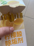 KOOGIS檸檬酸除垢劑 電熱水壺去除水垢清潔劑 曬單實(shí)拍圖