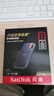 閃迪（SanDisk）1TB Type-c USB3.2 NVMe移動(dòng)固態(tài)硬盤（PSSD）E61卓越版 1050MB/s三防保護(hù) 手機(jī)筆記本電腦外接SSD 曬單實(shí)拍圖