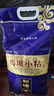 EOAGX正宗鼠牙油粘米南陵大米馬壩小粘農(nóng)家小米香粘米陳晚秈米20斤10kg 馬壩小粘10kg 曬單實(shí)拍圖