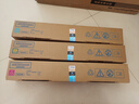 KONICA MINOLTA柯尼卡美能達 KONICA MINOLTA C226約2.3萬黑+2萬彩色 四色高容套裝墨粉盒碳粉 曬單實拍圖