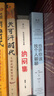 精益思想叢書(shū)珍藏版 金礦系列叢書(shū)123套裝全3冊 精益管理挖掘利潤+精益管理者的成長(cháng)+精益領(lǐng)導者的軟實(shí)力 企業(yè)經(jīng)營(yíng)管理學(xué)書(shū)籍 曬單實(shí)拍圖