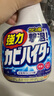 花王（KAO）浴室墻面墻體除霉劑400ml*2玻璃瓷磚霉斑清潔劑除霉泡沫防霉噴霧 曬單實拍圖