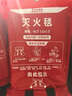 泰和安Tanda滅火毯1m*1m玻璃纖維國標(biāo)消防滅火毯廚房家庭酒店辦公樓消防逃生隔熱阻燃 滅火毯1m*1m 500 曬單實(shí)拍圖
