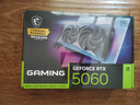 微星（MSI）魔龍 GeForce RTX 5060 8G GAMING OC AI推理 電競游戲設(shè)計智能學(xué)習(xí)獨立顯卡 曬單實拍圖