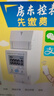 辰域物聯(lián)科技 智能電表4G預付費出租房手機充值藍牙220V遠程wifi導軌三相四線(xiàn) 單相手機預付費4G【導軌款】 房東/物業(yè)/公寓/學(xué)校/廠(chǎng)房 曬單實(shí)拍圖