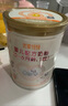 喜安智喜安智新國標優(yōu)享恒悅嬰兒配方奶粉1段400gDHA益生菌OPO奶粉水解 1段 400g 1罐 曬單實(shí)拍圖