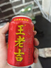 容聲（Ronshen）95升單門立式柜冰吧冷藏微冷凍家用一級能效出租房辦公室省電小型冰箱BC-95D12 曬單實(shí)拍圖