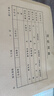Kingdee金蝶 A5憑證裝訂封面記賬憑證 FM131B-100封面 封底 包角100套憑證封面包角A4一半封皮 曬單實拍圖