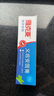 雅克菱義齒安固膏40g 黏著(zhù)膏假牙穩固劑松動(dòng)脫落粘合劑固定粘膠膏義齒粘 安固膏10g 1支 曬單實(shí)拍圖