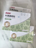 貝因美葉黃素眼貼眼疲勞干澀黑眼圈兒童青少年學(xué)生專(zhuān)用護眼貼 【周期裝】貝因美眼貼*3盒 曬單實(shí)拍圖