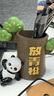 冠珺號(hào)放輕松治愈熊貓文創(chuàng)筆筒辦公室桌面擺件生日禮物女生送老師伴手禮 輕松筆筒（彩盒款）【京東物流】 曬單實(shí)拍圖