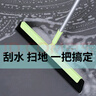 美麗雅魔術掃把 家用浴室掃帚多功能玻璃刮水器掃頭發(fā)神器 共2個掃把頭 刮水掃把 1把 (顏色隨機發(fā)) 曬單實拍圖