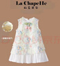 La Chapelle拉夏貝爾女童連衣裙2025新品洋氣兒童夏裝公主裙寶寶碎花背心裙子 米色 送帽子 130 建議身高121-130cm 曬單實拍圖
