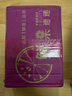 【新鮮上市】正宗攀枝花凱特芒果新鮮水果 帶箱2斤200g+ 曬單實拍圖