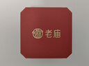 老廟黃金吊墜足金十二生肖掛墜項(xiàng)鏈本命龍年送老婆女友生日節(jié)日禮物 可愛鼠 約1.2g 曬單實(shí)拍圖