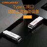 臺電（TECLAST）64GB Type-C USB3.2手機(jī)U盤 雙接口高速兩用OTGU盤 安卓蘋果筆記本電腦通用優(yōu)盤 曬單實(shí)拍圖