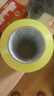 得力(deli)高品質(zhì)高透明黃封箱膠帶/打包膠帶 60mm*100m*50μm 5卷/筒 辦公用品 JD414 曬單實拍圖