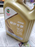 嘉實多（CASTROL）先進全合成汽機油 極護專享 API SP/C2 5W-30 4L 曬單實拍圖