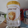 伊利金領(lǐng)冠育護(hù)2段960g新國標(biāo)奶粉較大嬰兒牛奶粉6-12個(gè)月寶寶適喝 金領(lǐng)冠育護(hù)2段960克 曬單實(shí)拍圖