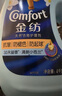 金紡衣服柔順劑護理劑純凈溫和10斤柔軟親膚防靜電嬰童服裝燕麥淡奶香 曬單實拍圖