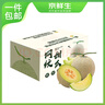 京鮮生網(wǎng)紋蜜瓜 1粒裝 單果2斤起 凈重2-3斤 生鮮水果 源頭直發(fā) 曬單實(shí)拍圖