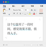 ?？低暎℉IKVISION）128GB Type-C手機(jī)U盤迷你小巧F450 讀速450MB/s 車載娛樂高速C口U盤 蘋果電腦平板通用優(yōu)盤大容量 曬單實(shí)拍圖