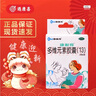 康耐得 多維元素膠囊(13) 30粒/盒 妊娠孕婦哺乳期婦女補充維生素葉酸 2盒裝 曬單實拍圖
