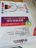 巖井昃弘腰間盤突出100%膏藥腰肌勞損壓迫神經(jīng)腰疼腰痛膏貼腰椎間盤突出 5盒【買3送2】可治跟 永不覆發(fā) 曬單實(shí)拍圖