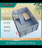 HKML養(yǎng)龜箱烏龜缸大型專用缸家用飼養(yǎng)缸塑料大烏龜養(yǎng)殖缸龜池周轉(zhuǎn)箱盆 白色：80*40*34厘米+側(cè)排加水管 曬單實(shí)拍圖