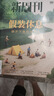 新周刊雜志2025年1-14期期間現(xiàn)貨可選（另有全年/半年訂閱/2024年）健身役/重讀紅樓/我們?nèi)绾巫龈改?大盤點(diǎn)/時(shí)尚生活周刊非過(guò)刊單本 【現(xiàn)貨】25年7月13期【第Z城】 曬單實(shí)拍圖