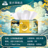 潔云山海絨觸感抽紙3層130抽6包裝可濕水親膚家用新品上市抽紙 3層 130抽*24包 （整箱） 曬單實拍圖
