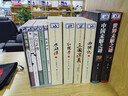 【全4冊】西游記+紅樓夢+水滸傳+三國演義 四大名著原著全本加厚版世界經(jīng)典文學(xué)中小學(xué)課外閱讀 曬單實拍圖
