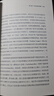 甲骨文叢書(shū)  德意志人：一部詩(shī)人、作家、哲學(xué)家和思想家的自傳   作者： [德]約翰內斯·弗里德 著(zhù);劉曉 譯 社會(huì )科學(xué)文獻出版社 曬單實(shí)拍圖