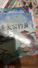 中國(guó)經(jīng)典故事繪本禮盒裝全60冊(cè) 彩圖注音有聲伴讀中華古代神話寓言童話經(jīng)典故事兒童繪本 曬單實(shí)拍圖