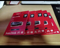 閃迪加密U盤(pán) 酷刃CZ50 高速車(chē)載迷你超薄電腦辦公招標投標書(shū)小容量?jì)?yōu)盤(pán)閃存盤(pán) 標準版USB2.0 32GB 曬單實(shí)拍圖