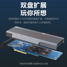 佳翼（JEYI）固態(tài)硬盤(pán)陣列卡 PCIE4.0轉(zhuǎn)M.2 NVME轉(zhuǎn)接卡雙盤(pán)位 海鷗2號(hào)RGB 曬單實(shí)拍圖