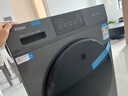 Haier海爾洗衣機(jī)帶烘干10公斤全自動滾筒洗烘一體機(jī)1級能效以舊換新補(bǔ)貼20%智能除菌除螨嬰兒家用洗衣機(jī) 25年新款國家補(bǔ)貼【智能烘干|蒸汽除菌|仿手搓洗】 咨詢客服更優(yōu)惠 曬單實拍圖