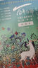 百年百部圖畫(huà)書(shū)系：外星人收破爛 一個(gè)富有想象力的經(jīng)典童話(huà)故事(水粉畫(huà))(中國環(huán)境標志產(chǎn)品 綠色印刷)  曬單實(shí)拍圖